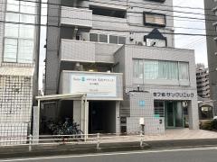 皮フ科サンクリニック