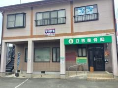 学研　近見教室