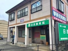 学研　近見教室