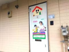 学研　清新教室