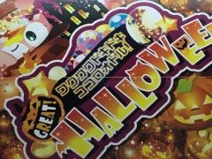 ＭＥＧＡドン・キホーテＵＮＹ　小牧店