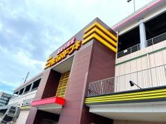 ＭＥＧＡドン・キホーテＵＮＹ　小牧店