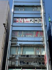 武田塾　船橋校