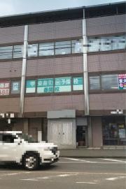 東進衛星予備校　赤間校