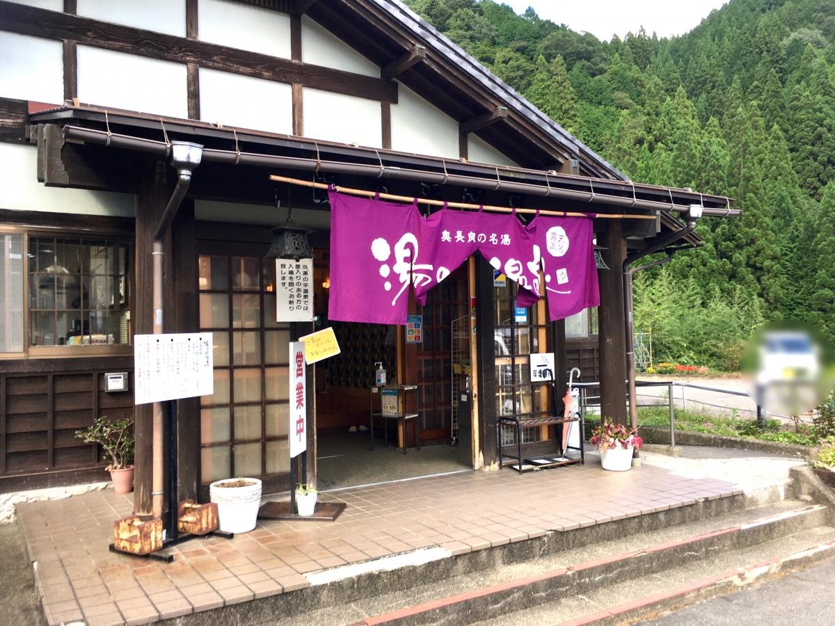 入口