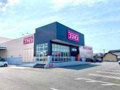 ドラッグストアコスモス　南高江店