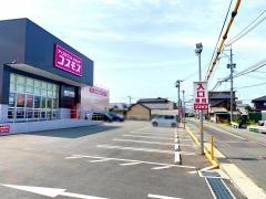 ドラッグストアコスモス　南高江店