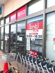 サンキ前橋細井店
