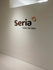 Ｓｅｒｉａ　ザ・スクエア聖蹟桜ヶ丘店