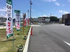 スギ薬局　おしろ下店