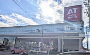 愛知トヨタ　豊公橋店