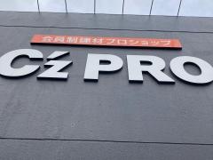 Ｃ’ｚ　ＰＲＯ東名横浜店