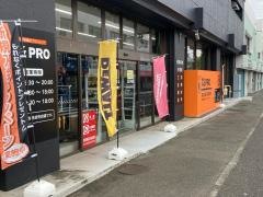 Ｃ’ｚ　ＰＲＯ東名横浜店