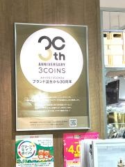 3ＣＯＩＮＳ＋ｐｌｕｓららぽーと富士見店