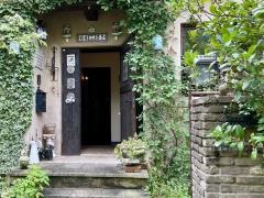 Ｃａｓａ　ｄｉ　Ｋｕｄｏｓ