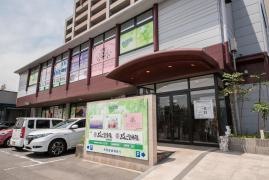 ぶんご整骨院　津留本院