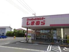 ファッションセンターしまむら　大泉店