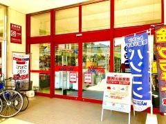ブックオフ　横須賀堀ノ内店
