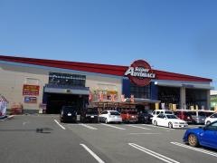 スーパーオートバックス　湘南平塚店