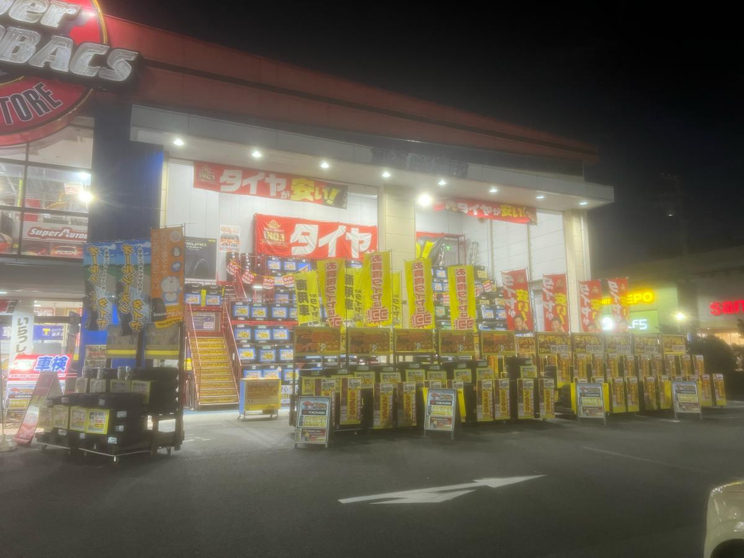 スーパー オートバックス 湘南 平塚