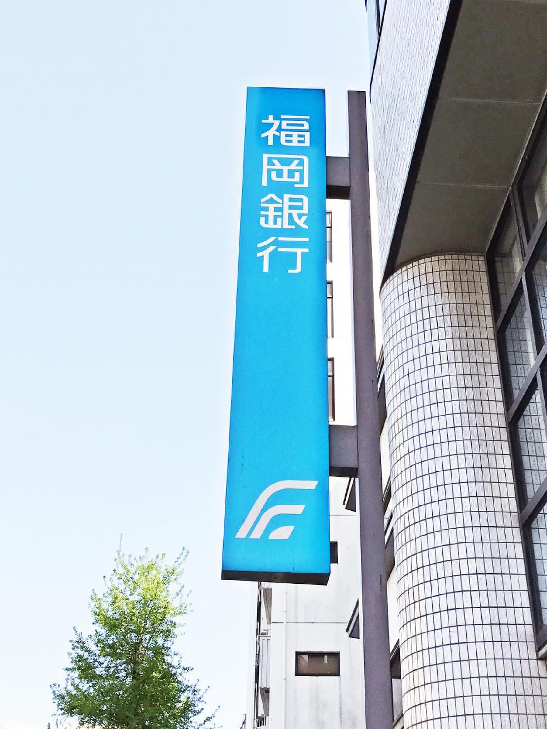 福岡 銀行 熊本 営業 部