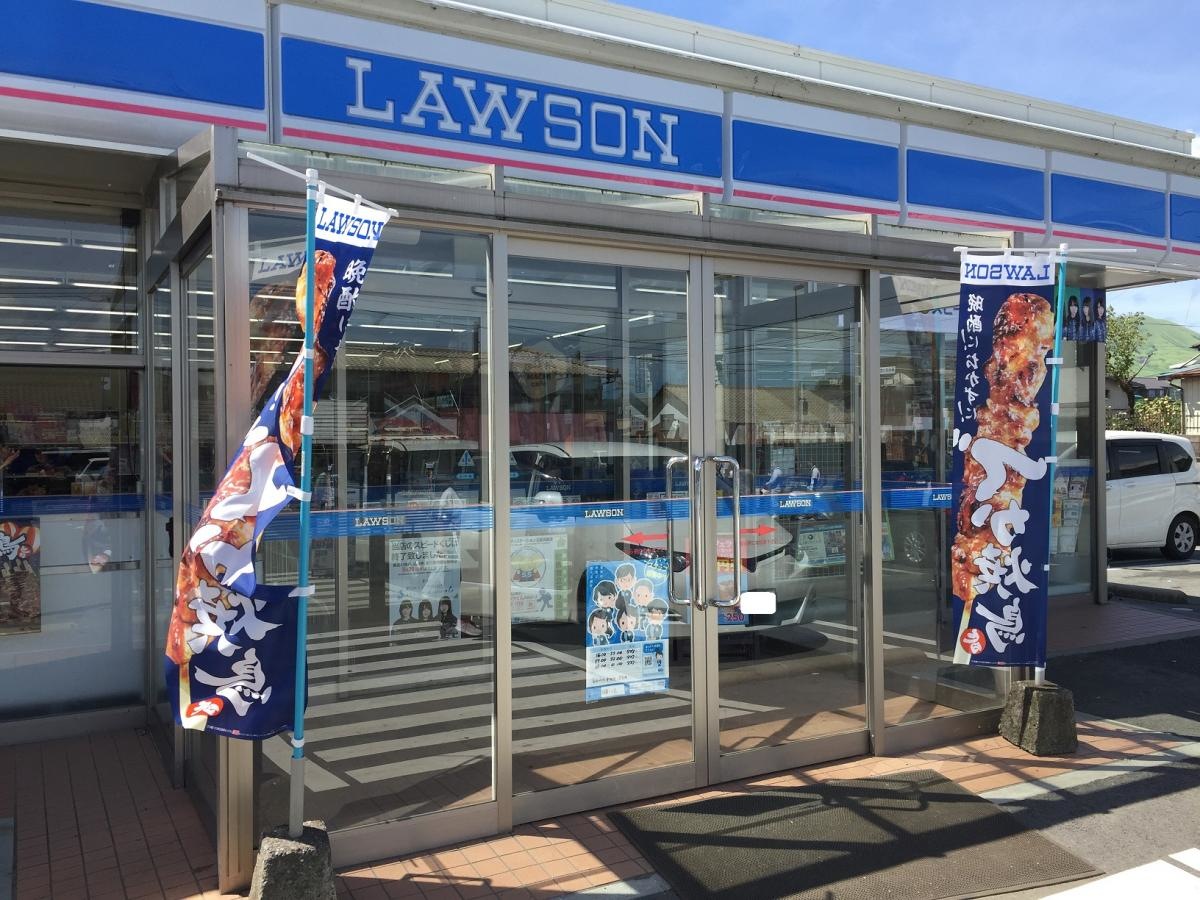 ローソン阿蘇一の宮店