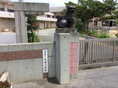 長嶺小学校
