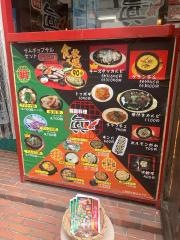 韓国料理・眞