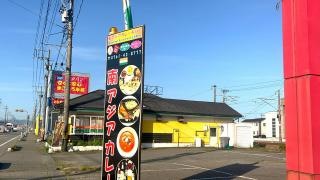 カマナ 矢崎店