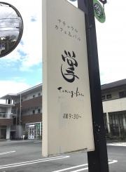 掌