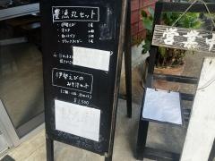 豊漁丸