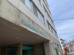桧田病院