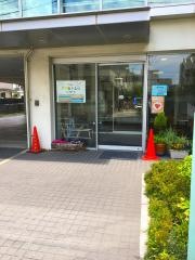浦和民主診療所