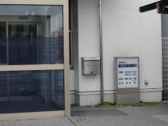 斎田耳鼻咽喉科