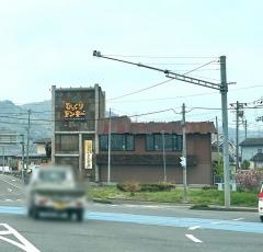 びっくりドンキー　南福島店