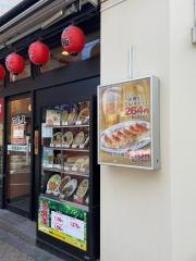 中華食堂日高屋　立川南口店