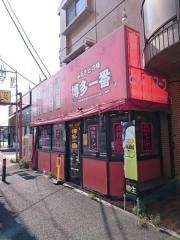 ラーメン博多一番