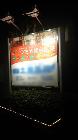 投稿写真4