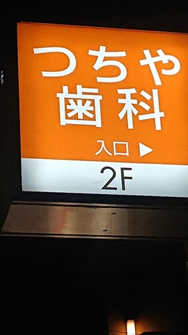 投稿写真2