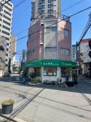 丸正寿し