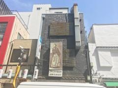 串焼しばてん