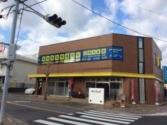 個別指導塾の明光義塾　酒々井教室