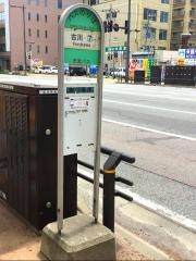 「古川」バス停留所