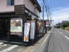 「見川一本松」バス停留所