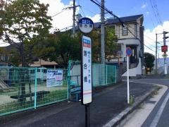 「落合橋」バス停留所