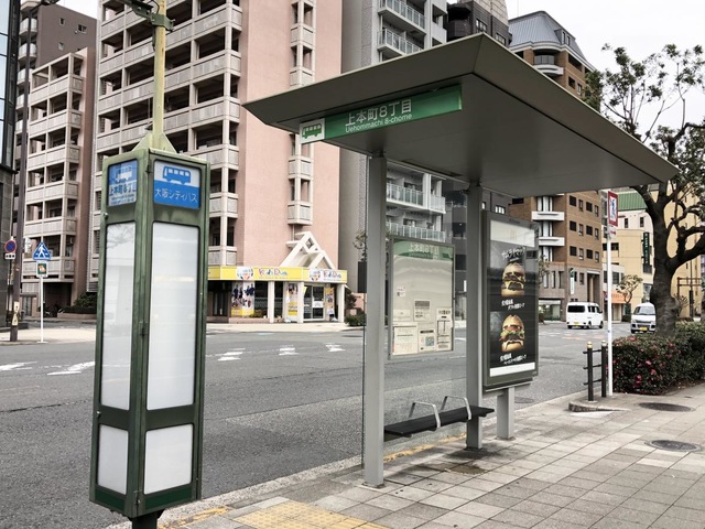 BUSSTOPS - バス停デザイン 大阪市営バス「上本町八丁目」バス停留所／ホームメイト