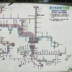 「登美ケ丘高校」バス停留所