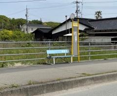「迫条」バス停留所