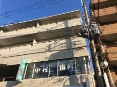 中村歯科医院