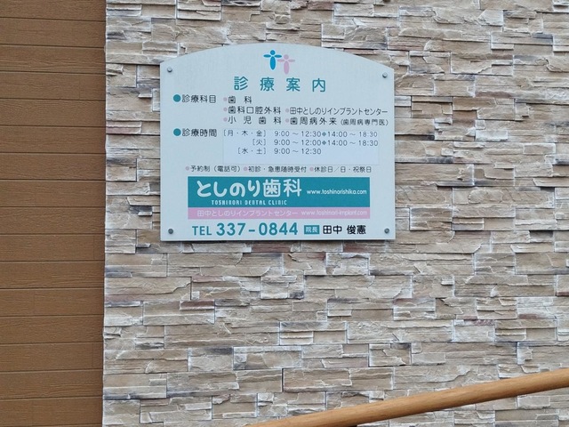 俊典さん専用 釣り人大歓迎！！ 地方へ遠征に行くならここだ